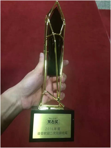 黑石奖 最受欢迎二次元游戏奖