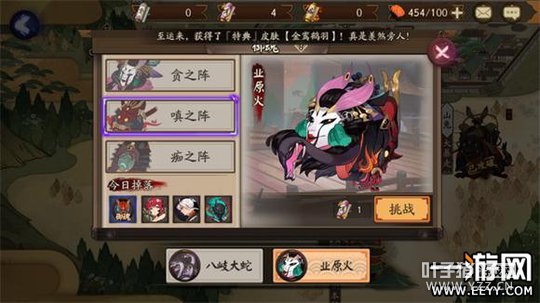 ꖎIԭ
