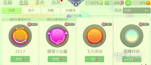 �������ս�¹⻷2017��ȡ��������