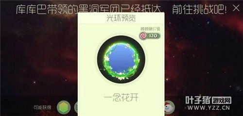 �������ս��ħģʽ�ɻ��Ƥ������