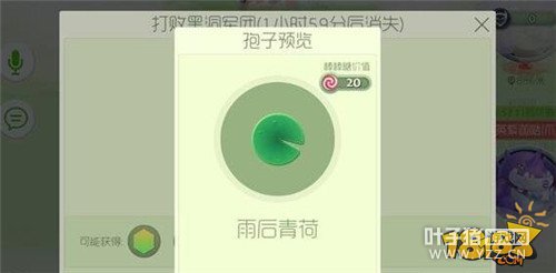 �������ս��ħģʽ�ɻ��Ƥ������