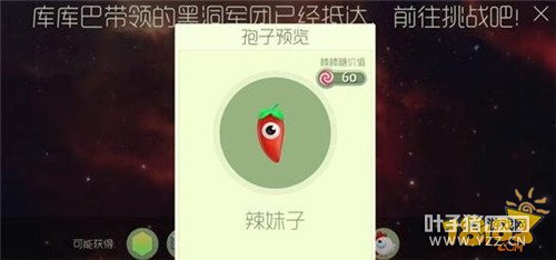 �������ս��ħģʽ�ɻ��Ƥ������