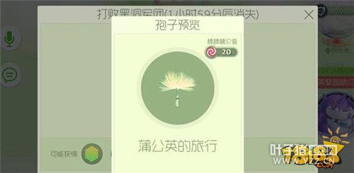 �������ս��ħģʽ�ɻ��Ƥ������