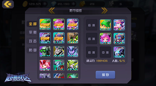 ����5�˳�ս����