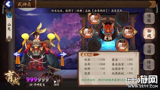 ����ʦ ����ʦɽ�ô���