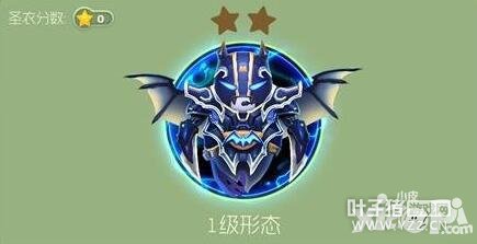 �������ս�ڰ���ʿʥ��ͼ��