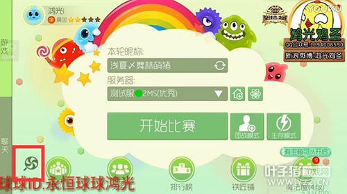 ���������ս���ǹ����淨����˵��