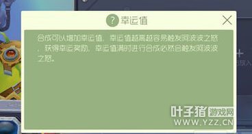 ����������ֵ��ʲô �������ս���߽���