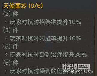 光明大陆森林指引者技能怎么搭配 天赋符文推荐