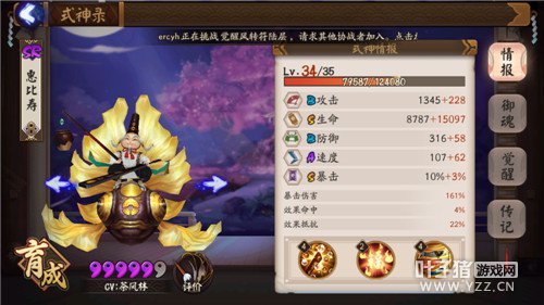 ����ʦ ����ʦɽ�ô���