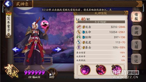 ����ʦ ����ʦɽ�ô���