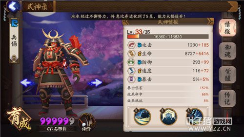 ����ʦ ����ʦɽ�ô���