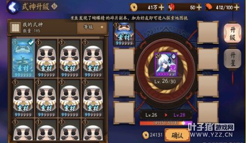 ����ʦ ����ʦ�󼪴�Ħ