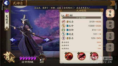 ����ʦ ����ʦ��ʹ��