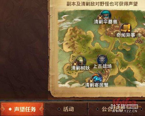 光明大陆如何快速获得极品装备 老司机独家秘籍