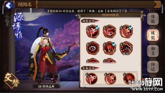 ����ʦ ����ʦʳ����