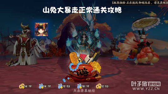 ���úڿƼ�����ͨ��ɽ�ô���10�㹥��