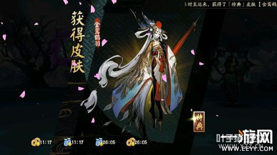 ����ʦ�û���Ƥ��