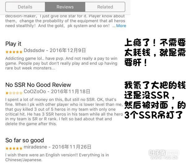 国外阴阳师玩家热议:身在欧洲心在非洲