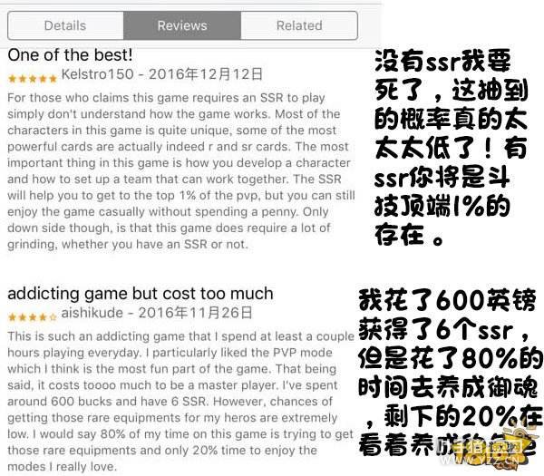 国外阴阳师玩家热议:身在欧洲心在非洲