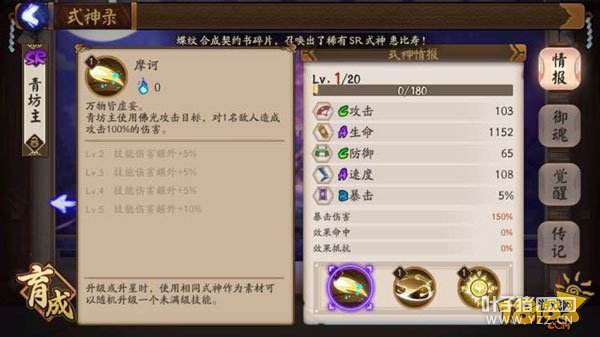 ����ʦ�෻�����ܾ�������ͼ��һ��