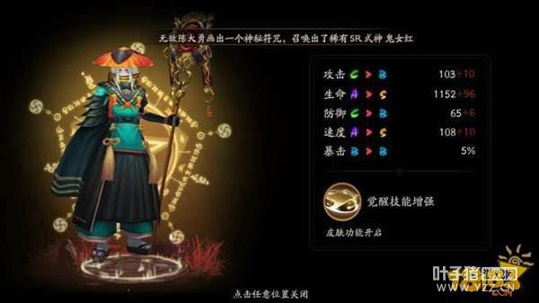 ����ʦ�෻�����ܾ�������ͼ��һ��