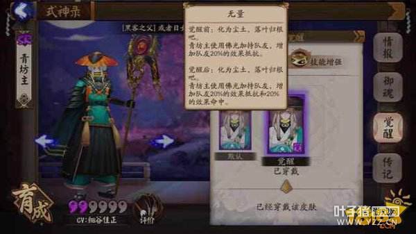 ����ʦ�෻�����ܾ�������ͼ��һ��