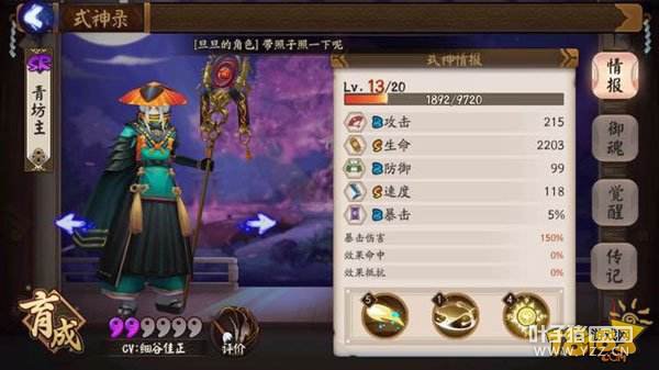 ����ʦ�෻�����ܾ�������ͼ��һ��