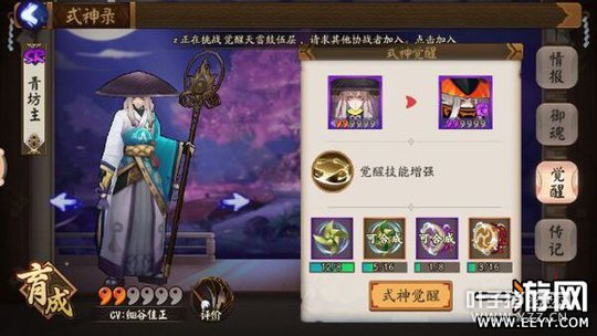 ����ʦ ����ʦ�෻��