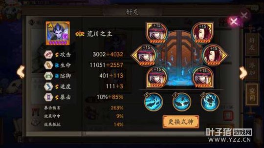 �Ĵ�֮����ʹ���ĵã�6�ǻĴ�ʵս˵��