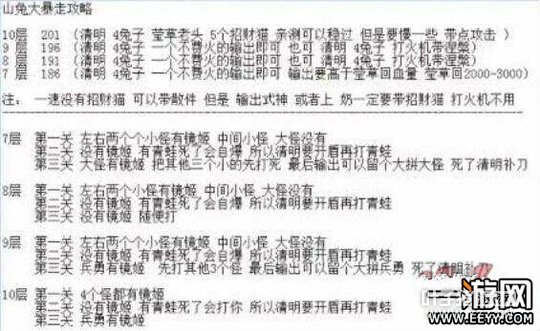 ����ʦ ����ʦ���ߵ�ɽ��