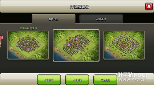 部落冲突十本螃蟹阵经典X弩设置技巧