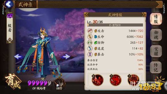 �������޿ض�������:������ѩŮ�ķ���