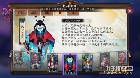 ����ʦ��ʿ֮��