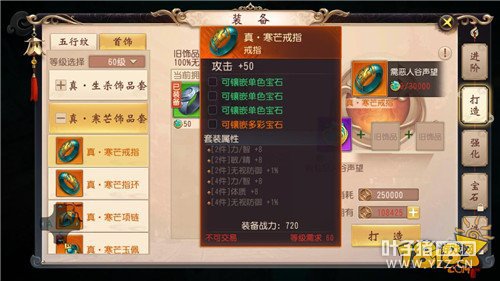 ������˫����������ʲô���� �������δ��䷽��