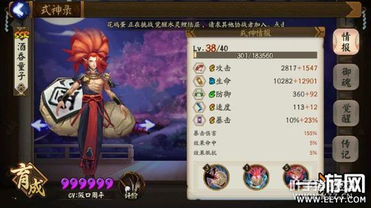 ����ʦ����ͯ��