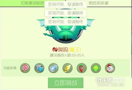 ��ħģʽ������սħ��BOSS���ش򷨽�������