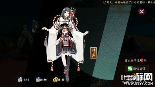 ����ʦ ����ʦ��Ҷ����