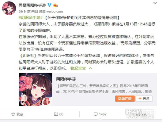 ����ʦͣ��ά���ڼ䲻ʵ��Ϣ������˵��