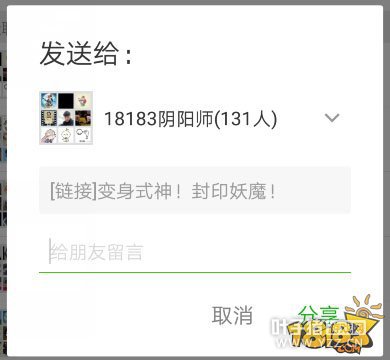 ����ʦ�ٻ������淨˵�� ����΢�Ŵ����