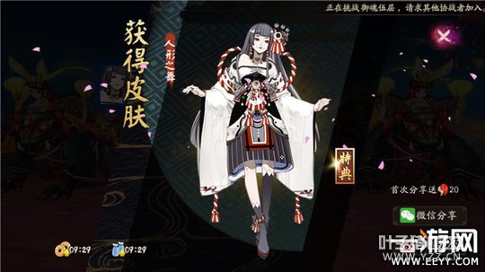 ����ʦ ����ʦ��Ҷ����10��