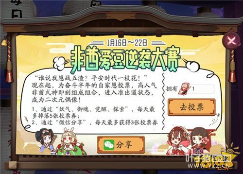 ����ʦ����������Ϯ�������� ���top6Ԥ��