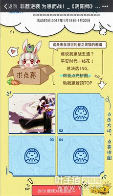 ����ʦ����������Ϯ�������� ���top6Ԥ��