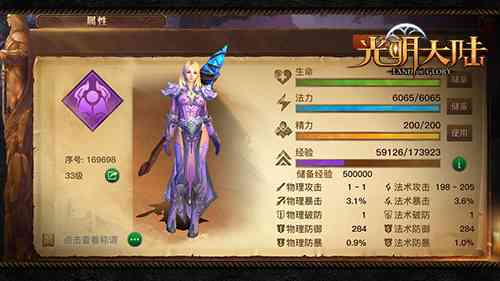 ��ɫ����