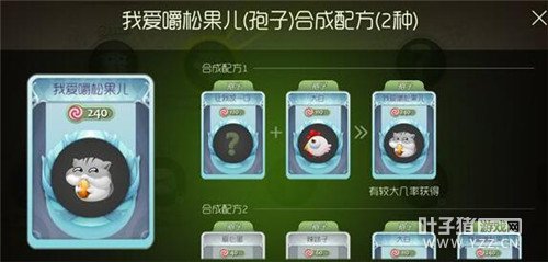 �Ұ����ɹ������Ӻϳɹ�ʽ����