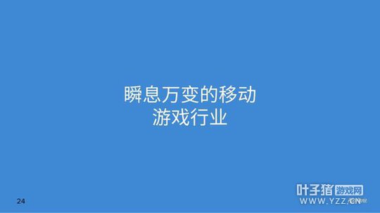 2016��MMORPG���δ��� �λ������ۼ����볬55��