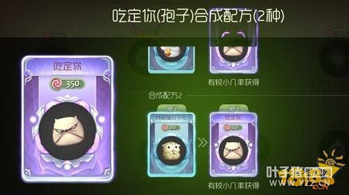 �������ս�Զ������Ӻϳ��䷽��