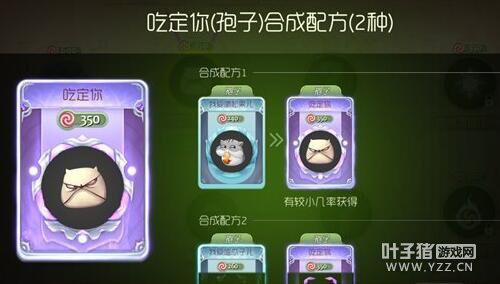 �������ս�Զ������Ӻϳ��䷽��