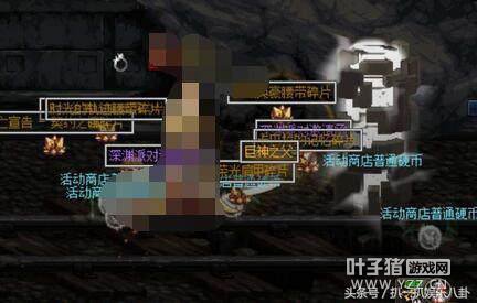 ������������װ���� DNF�����Ԩ����˲�����