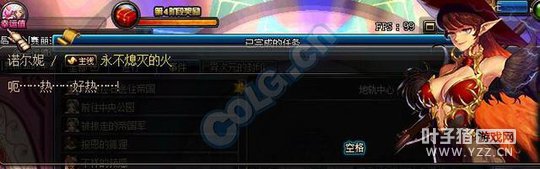 dnf�µ��³���boss���� ŵ���Ǳ�ŷ���е�����Ů��